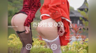 专约少女萝莉大神『唐伯虎』❤️肉棒调教鲜嫩美穴00后情趣装小学妹，羞耻抬臀尽情欣赏抽插内射