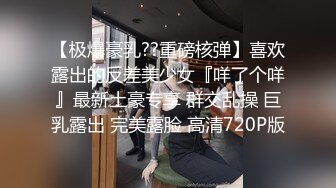 STP28969 探花大神新作，极品外围女神，165cm温婉佳人，被打桩机花式爆操 VIP0600