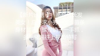 《贵在真实反差淫妻》露脸才是王道！推特网黄淫乱骚妻【吴小仙儿】私拍，绿帽癖老公找单男3P性爱内射露出相当精彩 (3)