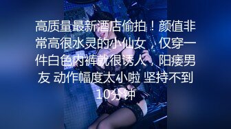 小仙女小姐姐清纯女神〖樱空桃桃〗美人胚反差婊小姐姐诱惑外卖小哥~美足诱惑足交内射性爱 淫声荡语 极度淫骚