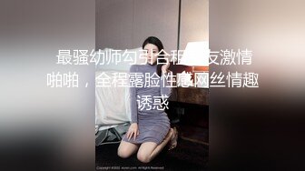 【新片速遞】  ✨被男友开发调教而成的泰国群P女王「unicorn_2808」OF私拍 和男友介绍的单男玩69做爱最后肛交才过瘾