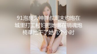 大奶女上位这谁受得了啊