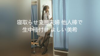 EKDV-567 10年ぶりに逢った幼なじみのみひながエロいからだの女子大生になっていて… あずみひな 中出