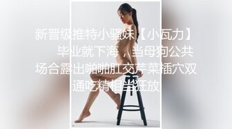 ✿洛丽塔小可爱✿极品清纯可爱萌妹COS雷姆 满足哥哥的变态爱好，这个软萌乖巧的小可爱谁能不爱！反差小母狗