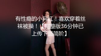 极品短发丰满人妖脱掉内内按摩性感屁股肉感满满胯下吃JJ撅起屁股插入菊花