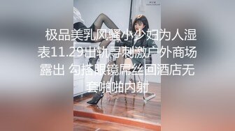 高颜值美女酒店与炮友啪啪 完事后穿衣服走人