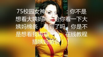 极品颜值体质尤物米拉女神 女上M字腿极佳角度欣赏肉棒插入白虎美穴 激情潮吹喷射兄弟们营养跟不上了!