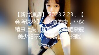 ✿极品轻熟女✿广东小伙专玩阿姨熟女❤️喜欢健身的阿姨带闺蜜来和小伙4P，阿姨敢玩会玩花样多！