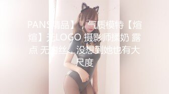 ♈反差骚学妹♈清纯活力少女〖ssrpeach〗高跟鞋性感小妖精翘起小屁屁迎接大肉棒进入 被大鸡巴哥哥站立后入