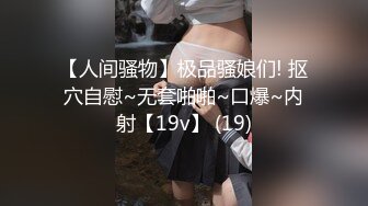 KTV里的美女啤酒喝多了 这泡尿拉了好长时间