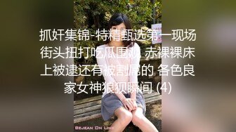 丝袜美女自扣