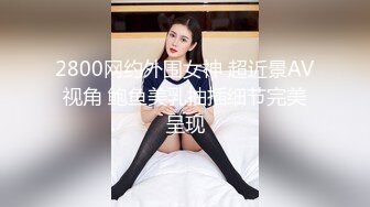 新晋探花达人〖川导调教〗两兄弟轮操短发卡哇伊美少女，人骚逼嫩都喜欢操，轮着一人干一炮(1)