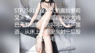 小胖哥酒店约炮身材不错的大二学妹一边调侃一边啪啪⭐完美露脸