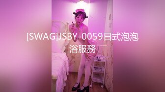 OnlyFans 百变女神极品反差萝莉嫩妹 minichu 高价打炮自慰巨乳嫩B淫水多2