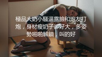 XSJKY-082 赖昀希 酒吧搭讪的美女被我操的欲仙欲火 性视界传媒