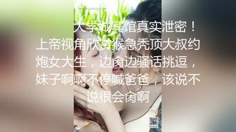 《云盘高质秘泄密》露脸才是王道！单纯苗条身材小姐姐被渣男慢慢调教成骚母L~各种啪啪干完B洞干屁眼无水原档