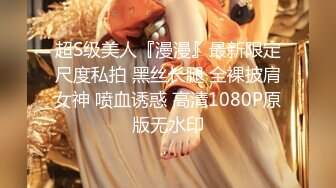 【极品厕拍】商超厕拍大神跟拍商场女服务员女厕 好多漂亮小姐姐啊赚大了 逼脸同框 多角度偷拍