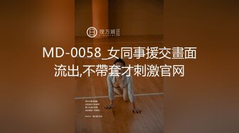 【新片速遞】   2024.7.16最新SVIP福利，原版，超高颜值反差女神，【紫蛋】，无套啪啪，拍完打逼调教，真听话！