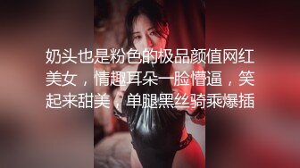 极品反差婊 约艹极品双马尾学生妹，校服诱惑，肥美嫩鲍，无套插入，狂艹不止爽翻天呀