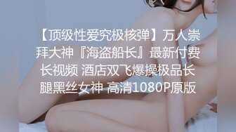 会展结束后 约了女高管一起聊聊叙叙旧