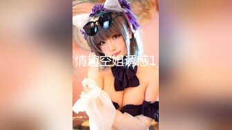 【新速片遞】 168CM极品模特！美腿爆乳顶级身材！黑丝高跟鞋厨房诱惑，翘起屁股铲子插穴，粉嫩小穴极度诱惑