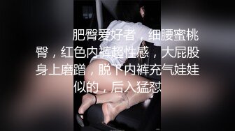 清纯系美少女新花样小板凳上骑坐，光滑美臀深插，爽的高潮喷水