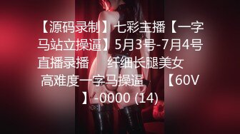 ✿校园女神✿00后清纯学妹，同学老师眼中的乖乖女私下超级反差，扒开大腿插到子宫，直呼受不了，清纯与风骚并存