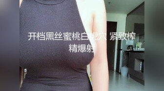 STP33106 bunnyMiffy和丰满的美女同事去她家里偷情