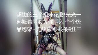 大叔保健会所找美女技师精油开背 谈好价钱直接开炮