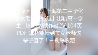 女友痒得不行，用按摩棒解决