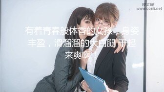 【极品熟女】【赤霞珠】超有韵味骚气十足的熟！啧啧，熟女真实放得开，超刺激！