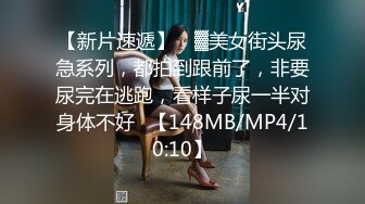 真实忽悠足疗女御姐穿裤衩蹭逼，大白屁股极度诱惑