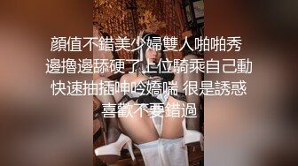 新晋探花首场实力不俗良家青涩小嫩妹一线天美鲍