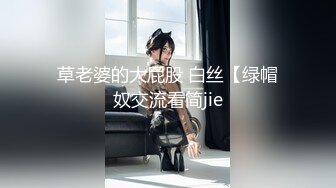 ✿舞蹈生校花小嫩妹✿双马尾学妹私密调教，舞蹈生校花晚自习偷跑出来伺候主人，全程和男友发消息，弄得我腿都软了