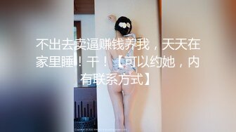 高颜值性感美女苗条身材脱光了衣服挑逗自慰诱惑