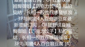 给老婆找的技师2