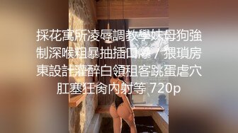 油头粉面30多岁的轻熟女丰满特写逼逼，自慰表情骚人间尤物，很有味道