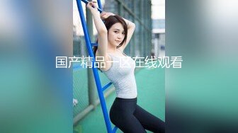 土豪花重金与神颜值女神巨乳网红『软软roro』一对一魅惑私拍流出 玩弄爆乳浪穴