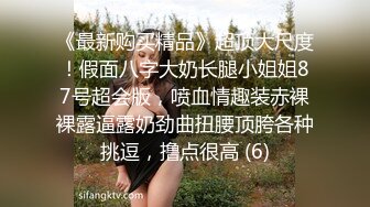 【OnlyFans】2023年6月国人淫妻 爱玩夫妻 换妻淫乱派对②，在马来西亚定居的华人夫妻 老公38老婆36 经常参加组织换妻淫交派对 1