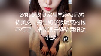  漂亮眼镜美眉 5分钟口交演示 从鸡鸡软趴趴到狂射一脸 表情配合也很重要