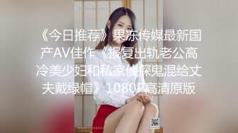 【高能预警❤️硬核】CD小熏✨ 极品美妖商场露出手淫寸止射精 马路放尿街射 短裙就是方便公园露出 享受快感高潮激射