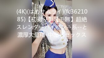 【新片速遞】  操漂亮少妇 被扛着哥哥大长腿无套输出 鲍鱼粉嫩 说累了让我上位活动活动 躺着被操还是蛮舒坦的