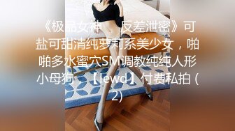 【风骚女友❤️泄密流出】粉色给了潮男棕色给了老板黑色给了老实人她的蝴蝶久经沙场是不是爸爸的小母狗穿着连体黑丝放在沙发上直接开操