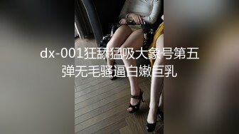 疯狂小骚牌~【蜜蜜蜜蜜】网吧裸露~足浴跳蛋闺蜜双秀 无套 (3)