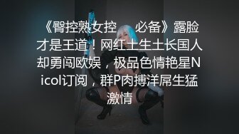 新人美少妇独自在家寂寞！厕所自慰扣穴！脱下牛仔裤，从下往上视角狂扣，拍打骚逼水声哗哗