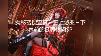 《极品CP✅魔手☛外购》坑神商场女厕固定前后景高清B脸同框偸拍▲超多年轻小姐姐方便▲人美逼靓各种类型美女欣赏个遍