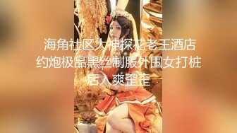 【AI换脸视频】迪丽热巴 美女教师家访被班级学生侵犯身体