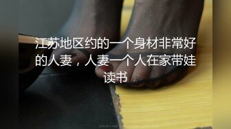 大长腿骚姐姐，最后无套1