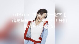 天美传媒 TMW36 好色透视眼镜 性感身材一览无余 天美女神 玖玖