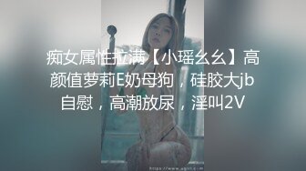 女神姐妹花【兔兔妖妖】性感红衣包臀裙，双女互舔骚逼，假屌插穴跳蛋自慰